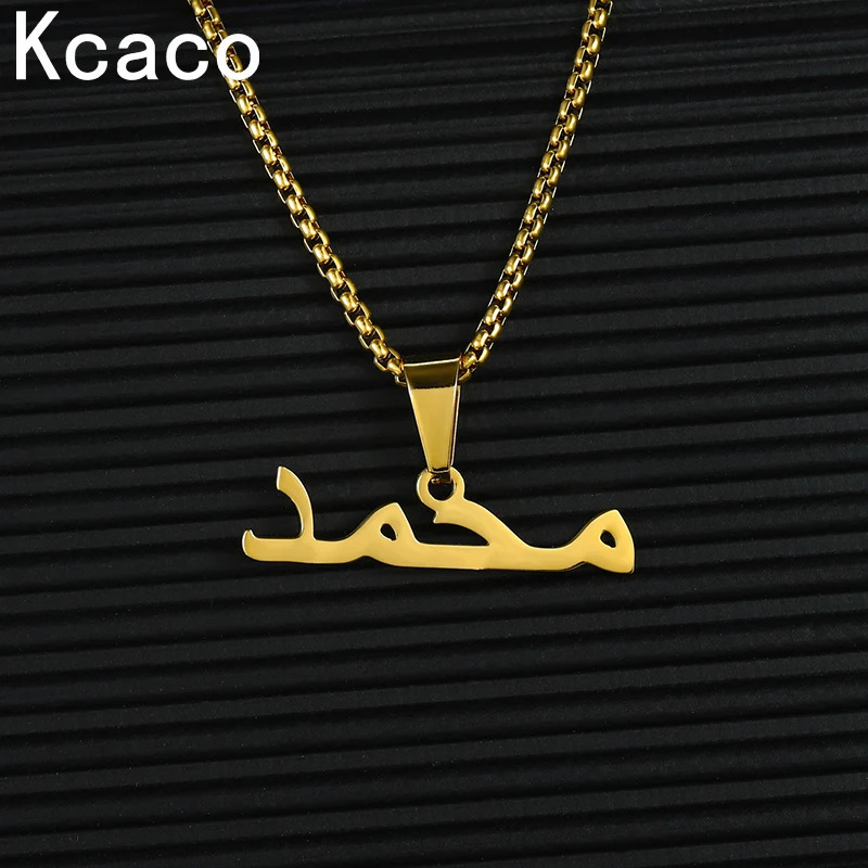 Islam Jewelry Perso… - image