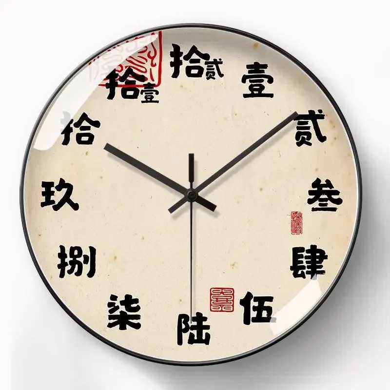 Personty Art Wall Clock ical Retro Teahouse Study House Creative Decoration Chinese Household Decorative Mute Wall Clock C251126