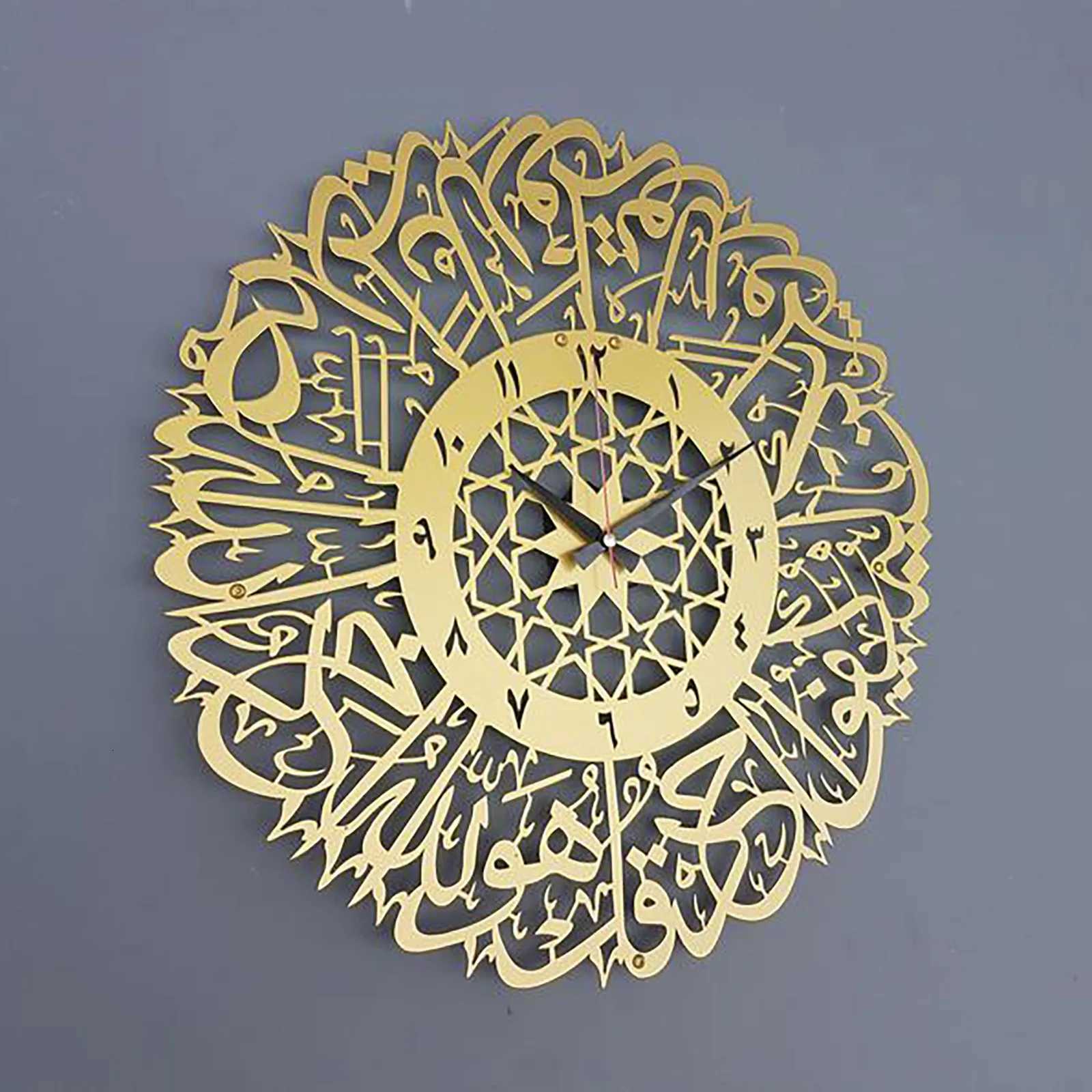 Gold Abs Metal Surah Al Ikhlas Gold Abs Metal Surah Al Ikhlas Wall Clock Abs Wall Clock Islamic Calligraphy Ramadan Islamic C251126
