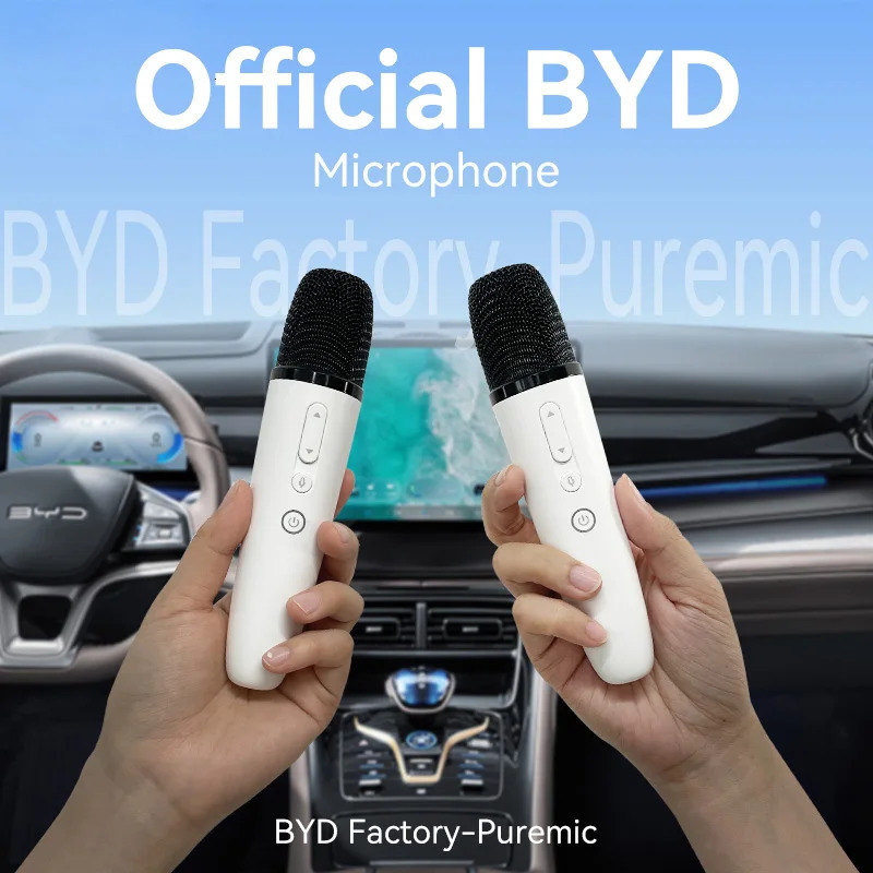 BYD DENZA Official factory Car Microphone With Receiver Karaoke for all Models Denza Original sale 251126