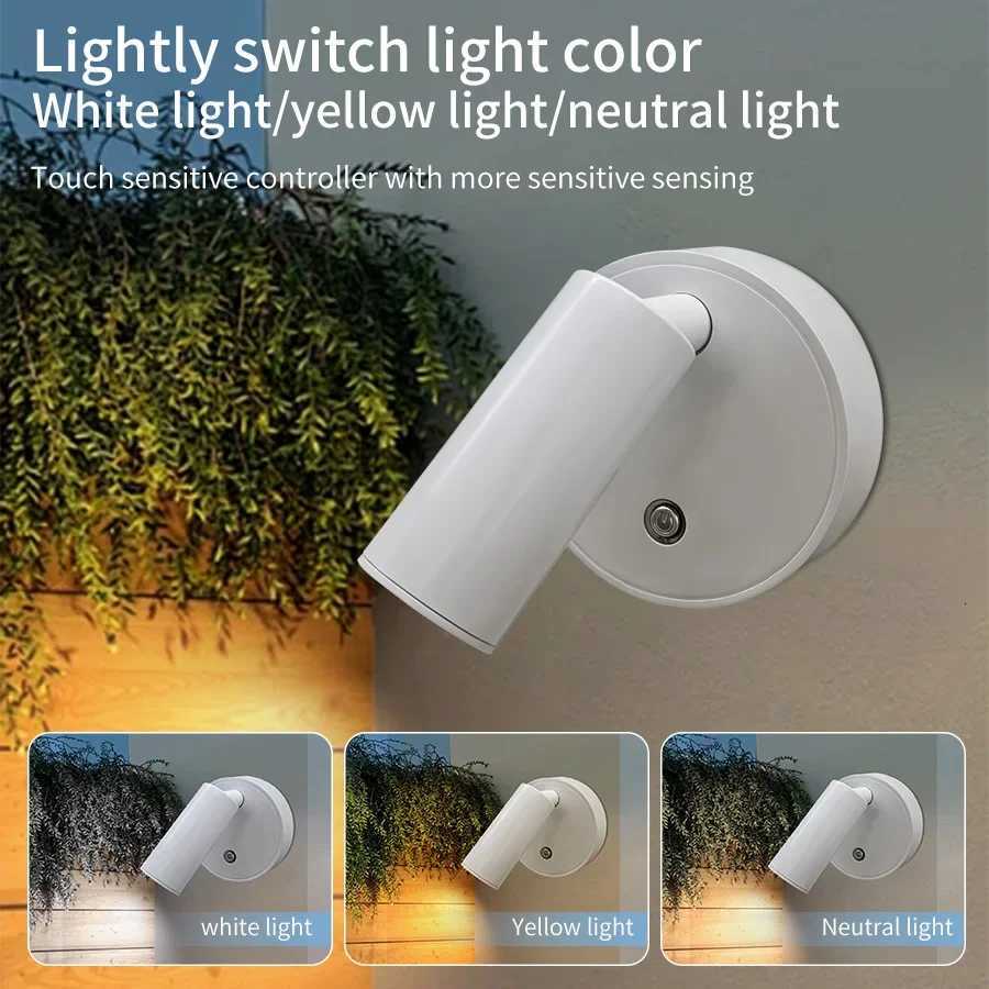 Mini Bedside Spotlight Tri-color Simple Premium Bedroom Bathroom Doorway Night Lighting Wireless Magnetic Attachment Wall Light M251126