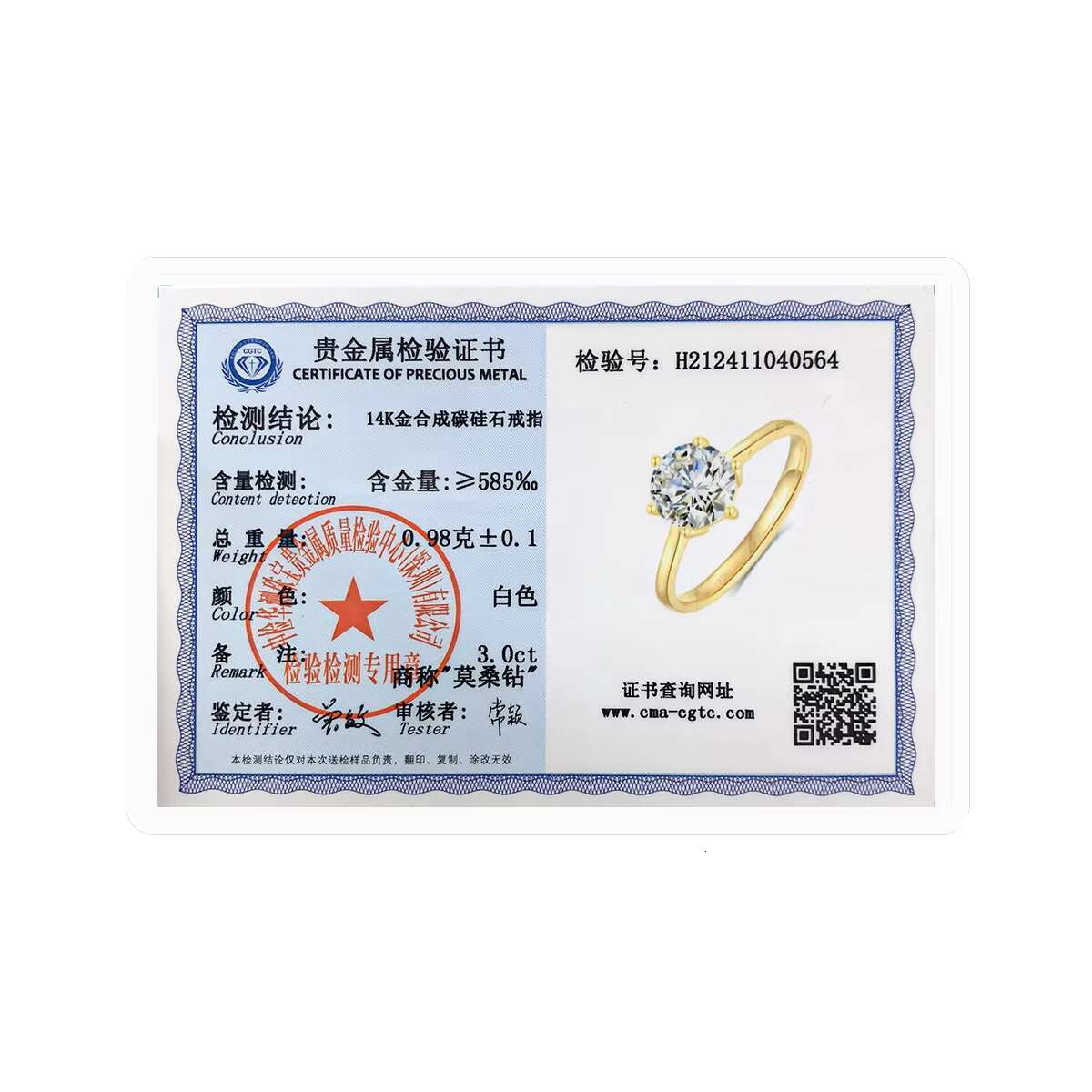 Luxury Gold Jewelry Supplier Woman 1ct 2ct 3ct Moissanite Diamond Hard Hollow 14K Gold Engagement Rings