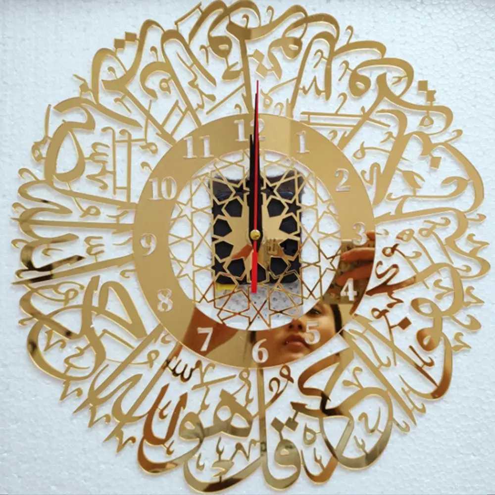 Surah Al Ikhlas Islamic Clock Art Home Decoration Hanging Watch Mirror Decoration Clock Silent Quartz 3D Clocks DIY Wall Clock C251126