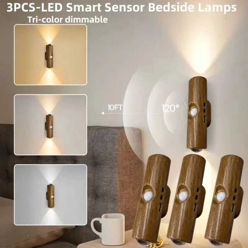 1/2/3pcs Walnut Color LED Smart Light Motion Sensor Charging LED Wall Light Suitable for Corridors Kitchens Wardrobes Bedrooms M251126