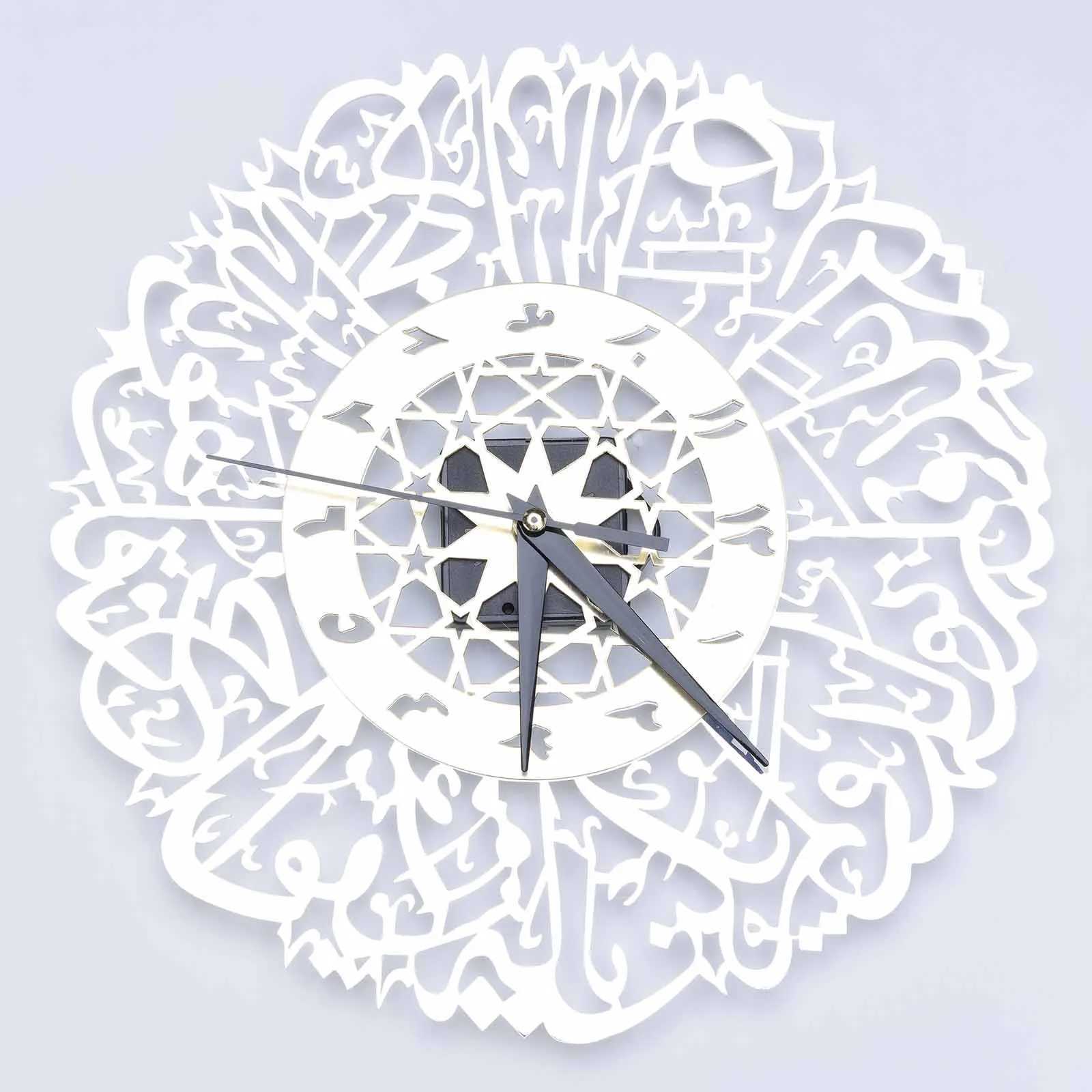 Gold Abs Metal Surah Al Ikhlas Gold Abs Metal Surah Al Ikhlas Wall Clock Abs Wall Clock Islamic Calligraphy Ramadan Islamic C251126