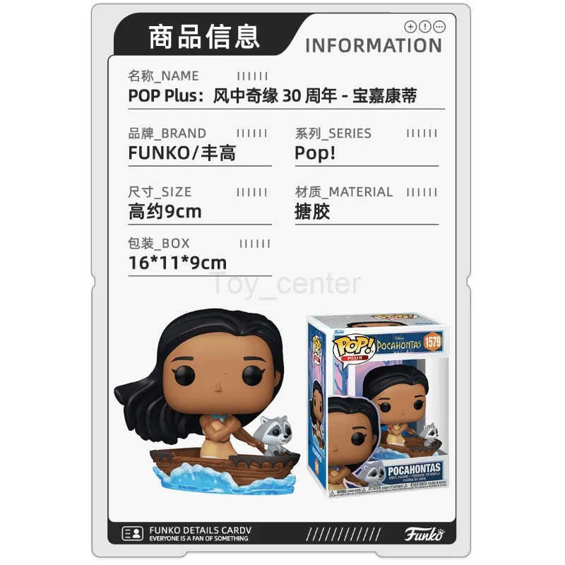 Disney Funko Pop Original Princess Snow White Elsa Action Figure Toys for Boys Girls Kids Gift Collectible Model Ornaments H251127