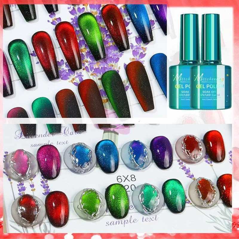 Cat Eye Gel Nail Polish 6 Colors Holographic Glitter Gel Polish Set With Magnet Translucent Gel Nail Polish Home Manicure SalonT251127