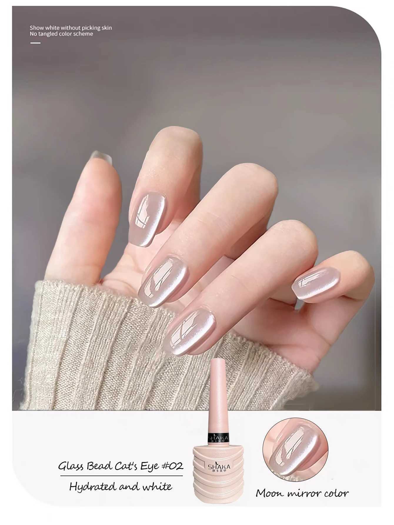 1-24pcs PSK Pink Glass Bead Cat Eye Gel Nail Polish New Style Hot Selling Crystal Cat Eye Gel Nail Art Nail Supplies ChristmasT251127