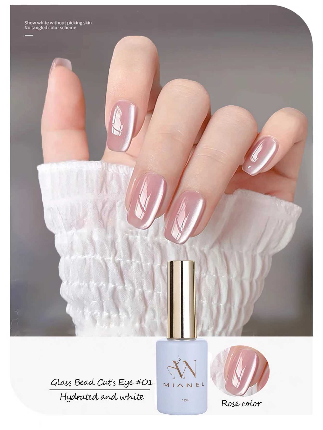 MIANEL 12ML 1-12pcs Glass Bead Cat Eye Gel Nail Polish Flash White Spar Nude Color Magnetic Nail Polish White Nails Summer NailsT251127