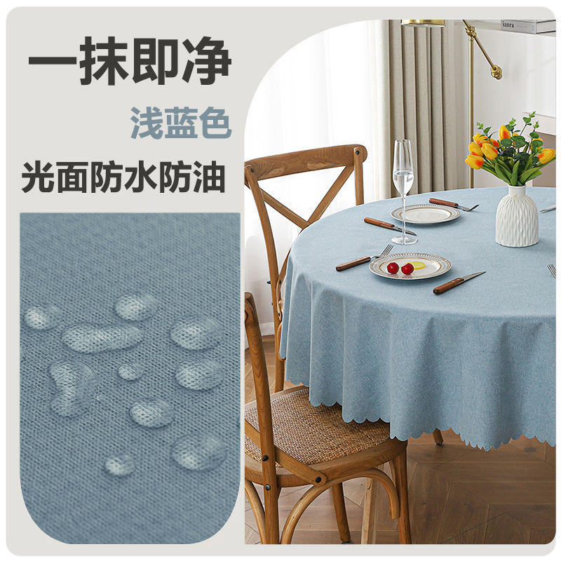 A835 cotton and linen simple tablecloth waterproof and oil-proof cotton cloth desk table mat Japanese style pastoral style round tablecloth tablecloth