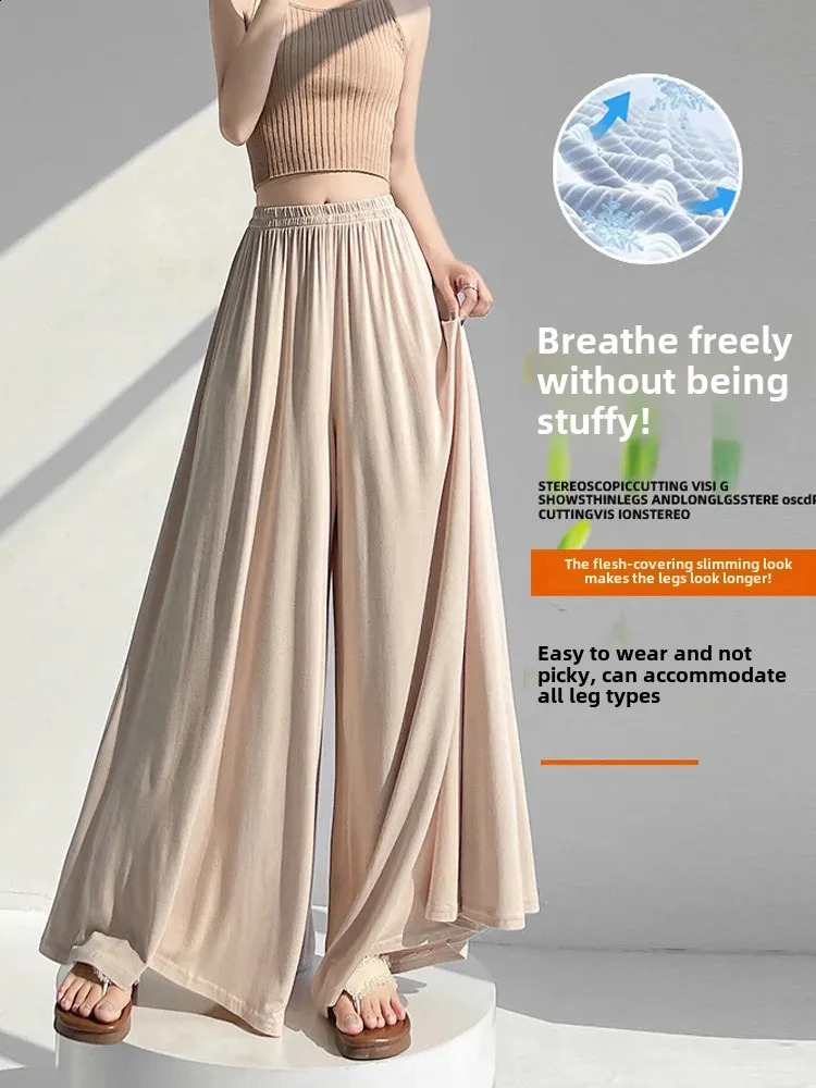 Grey Ice Silk Wide Leg Pants for Womens Summer Thin Pear Body Small Size High Waist Strap Casual Tight Pants Loose Fit Trouser 250427