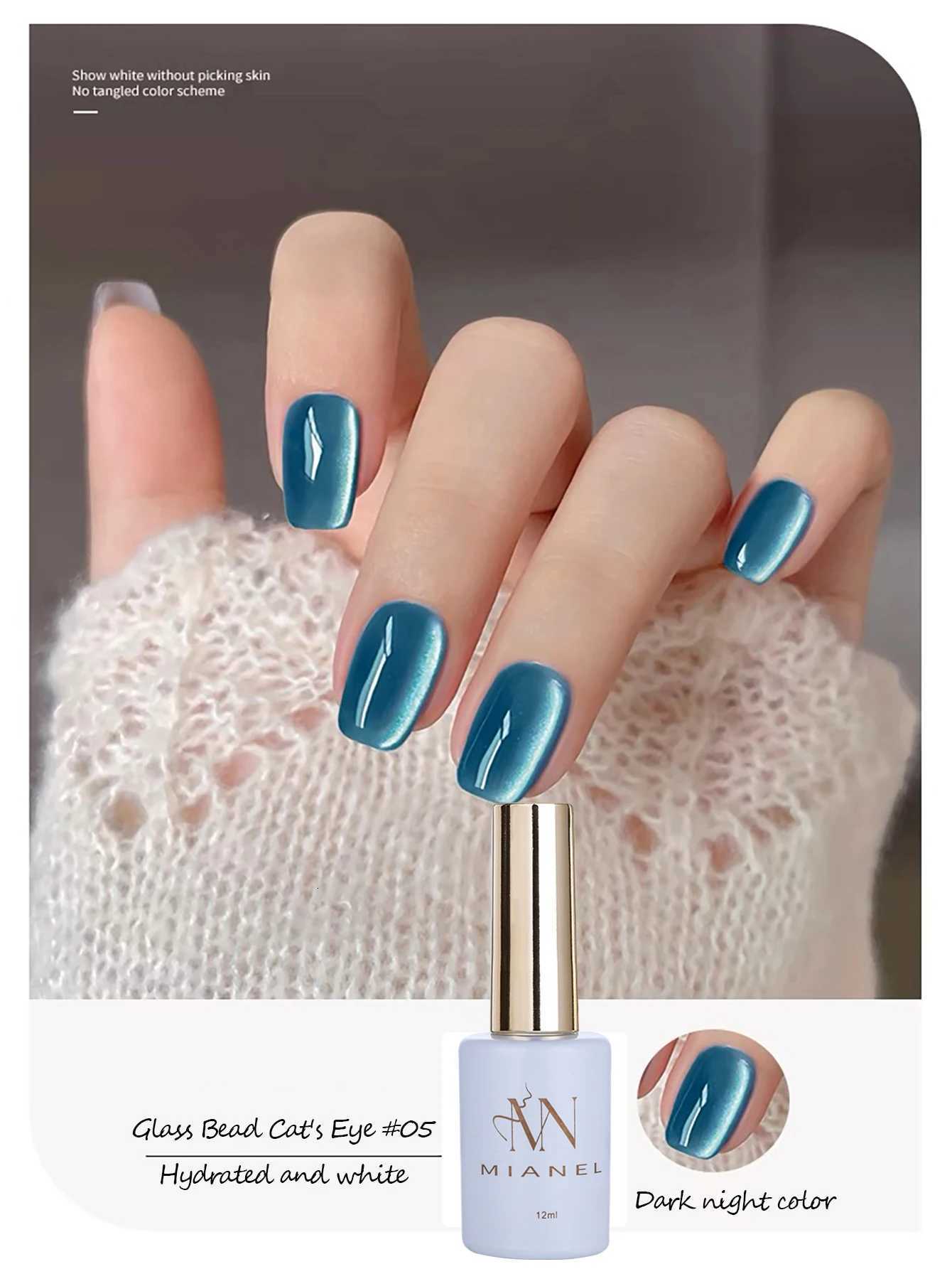 MIANEL 12ML 1-12pcs Glass Bead Cat Eye Gel Nail Polish Flash White Spar Nude Color Magnetic Nail Polish White Nails Summer NailsT251127