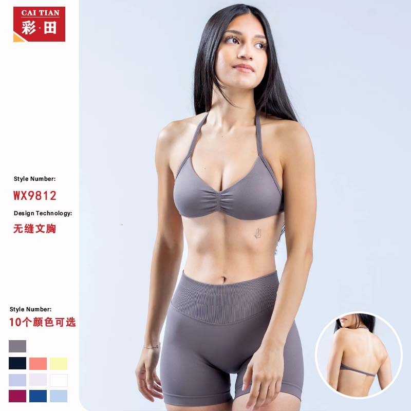 Designer Dfynes Dfynely Same Style Seamless Backless Halter Sports Tank Top for Women High Elastic Matte Yoga Bra Underwear