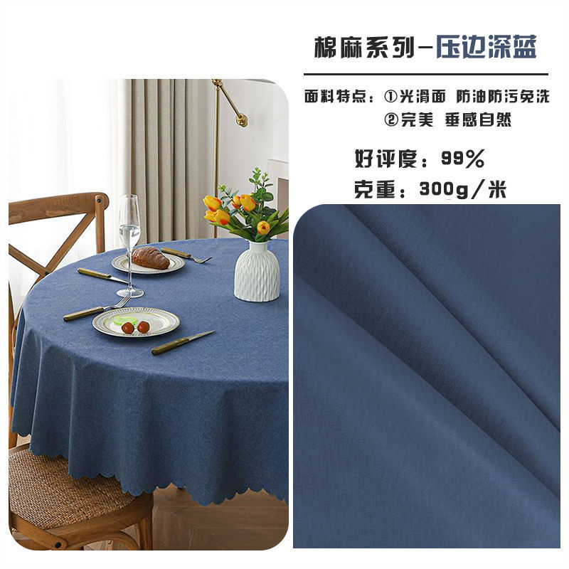 A835 cotton and linen simple tablecloth waterproof and oil-proof cotton cloth desk table mat Japanese style pastoral style round tablecloth tablecloth