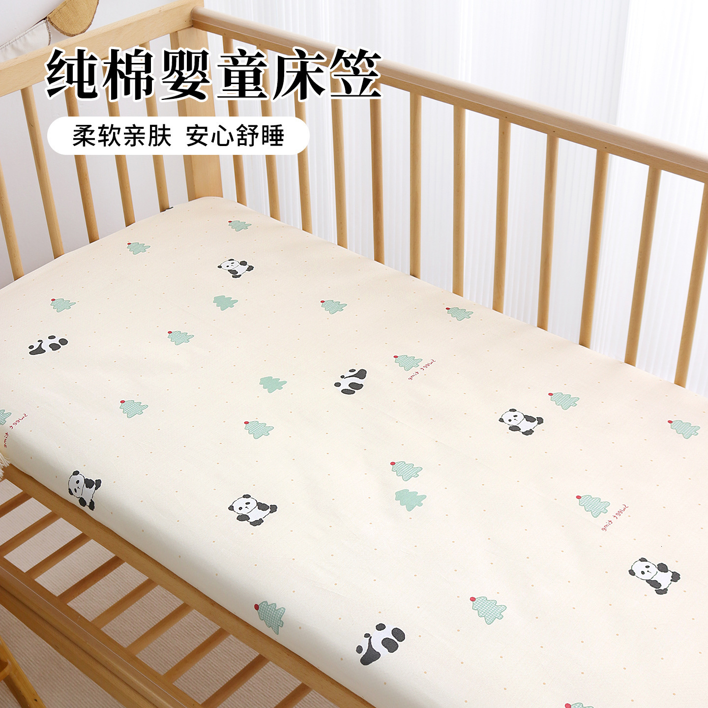 Angel Garden Non-Fluorescent Baby Crib Sheet Baby Bed Sheet Baby Bedding 251018