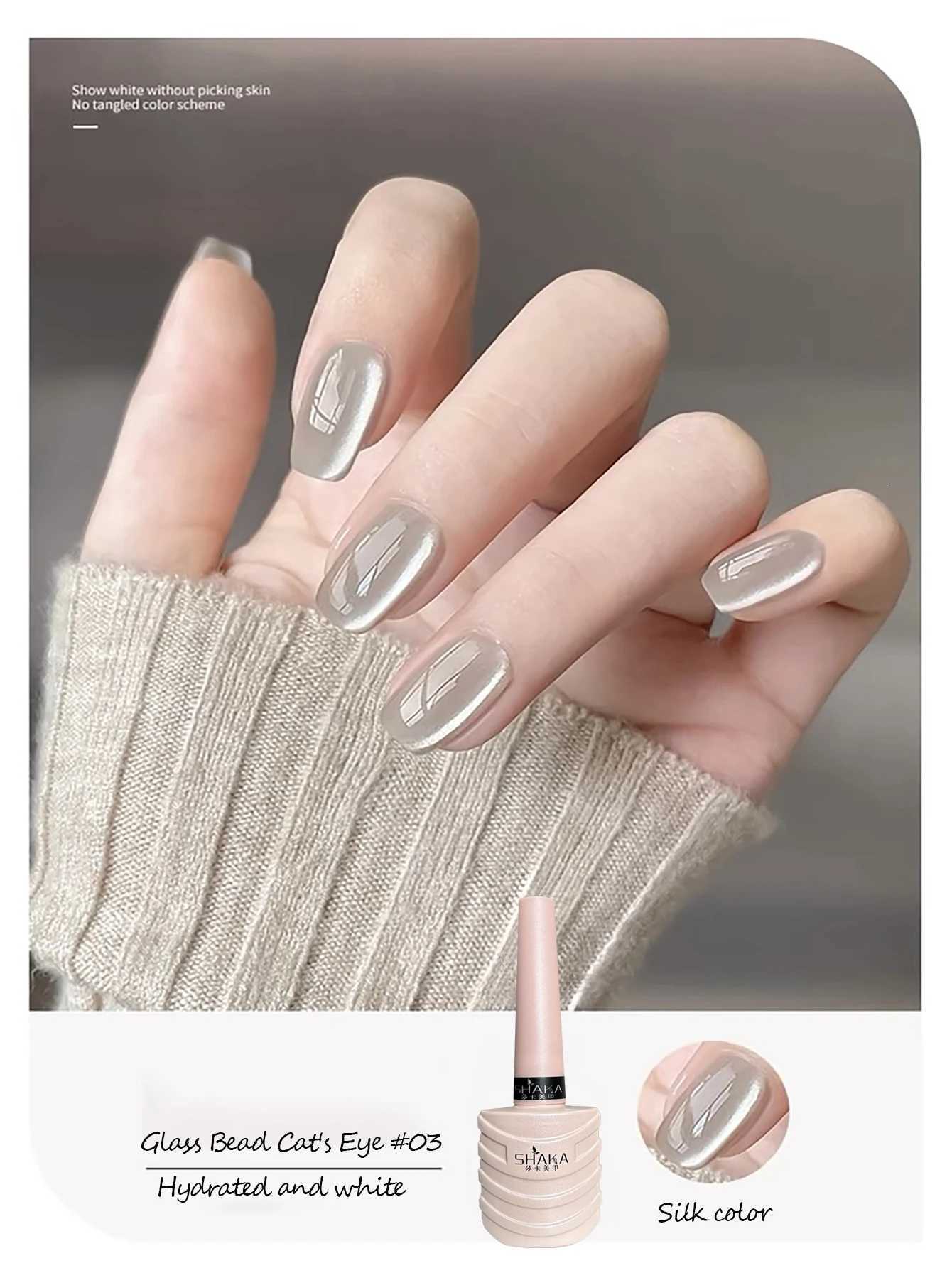 1-24pcs PSK Pink Glass Bead Cat Eye Gel Nail Polish New Style Hot Selling Crystal Cat Eye Gel Nail Art Nail Supplies ChristmasT251127