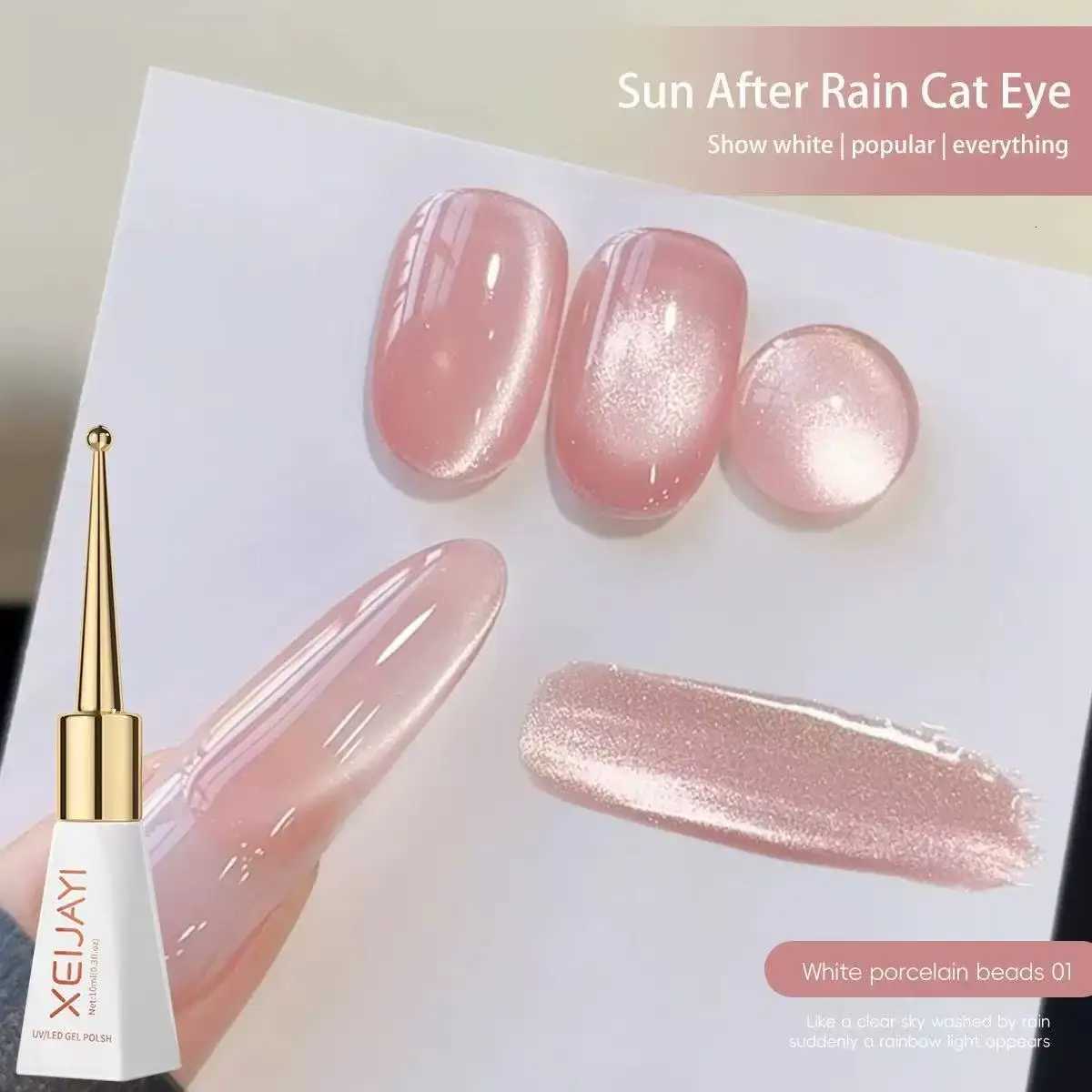 XEIJAYI 10ml Glass Bead Cat Eye Magnetic Gel Nail Polish Holographic Pink Varnish for Nail Art Uv Nail Gel Polish for ManicureT251127