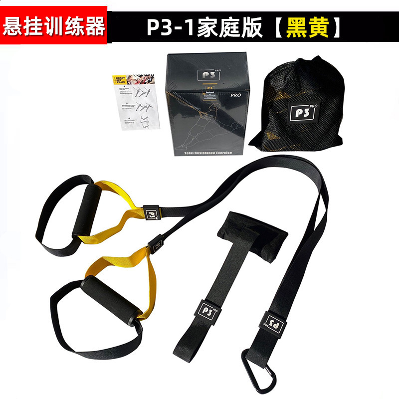 P3 Hanging Training Belt Home Fitness Pulling Belt Pulling Rope Resistance Belt Hanging Training System