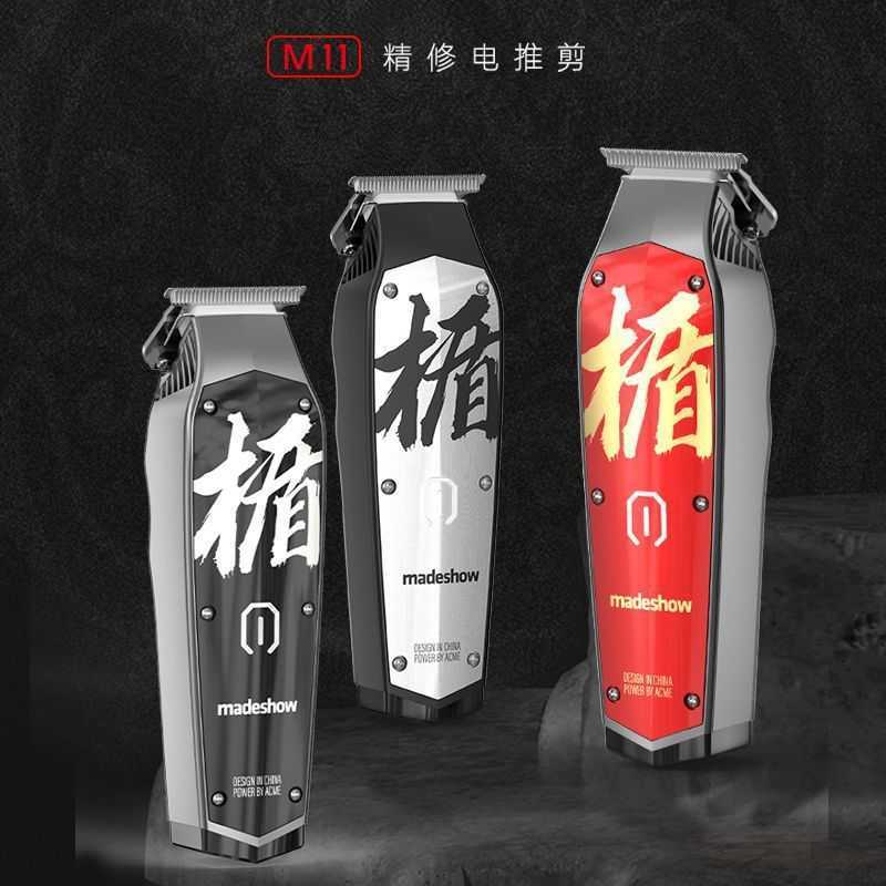 Original electric hair clippers M10, M15, M11, M10+ Madshow oil head electric hair clippers available in three colors, in stock L251127