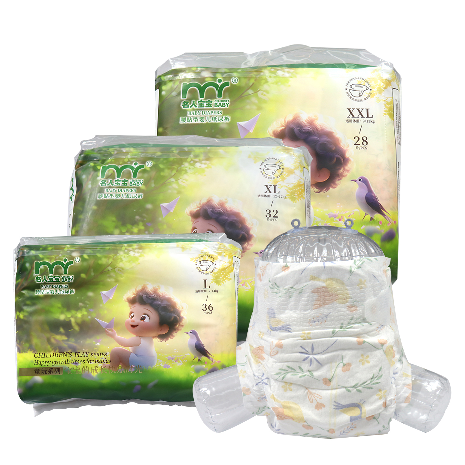 Celebrity Baby Play Series Light and Thin Can Absorb Soft Diapers Diapers for Soft Comfort