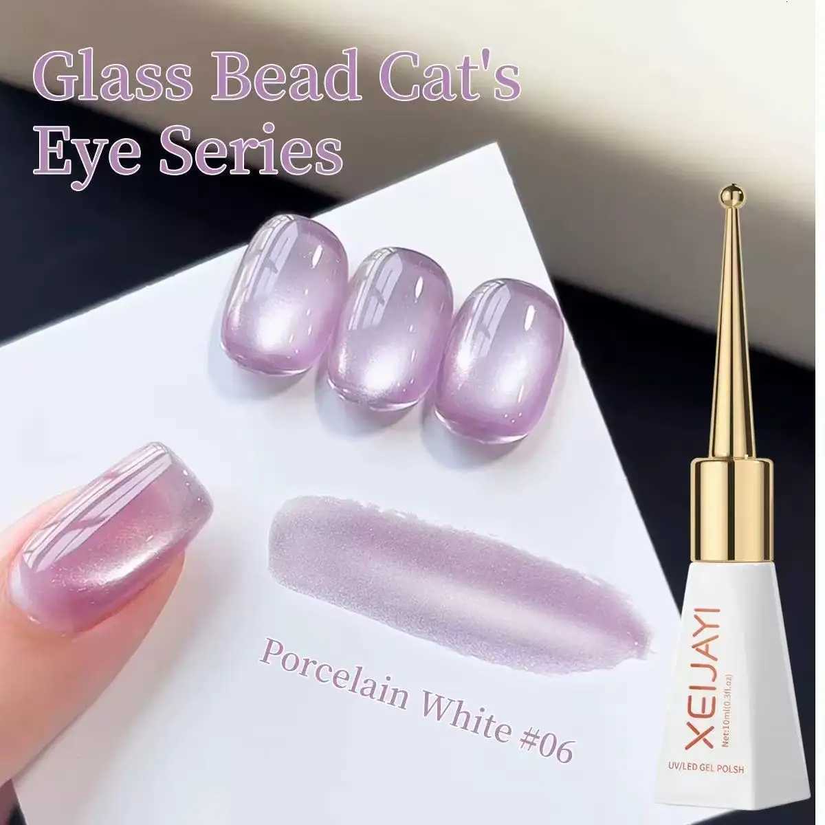 XEIJAYI 10ml Glass Bead Cat Eye Magnetic Gel Nail Polish Holographic Pink Varnish for Nail Art Uv Nail Gel Polish for ManicureT251127