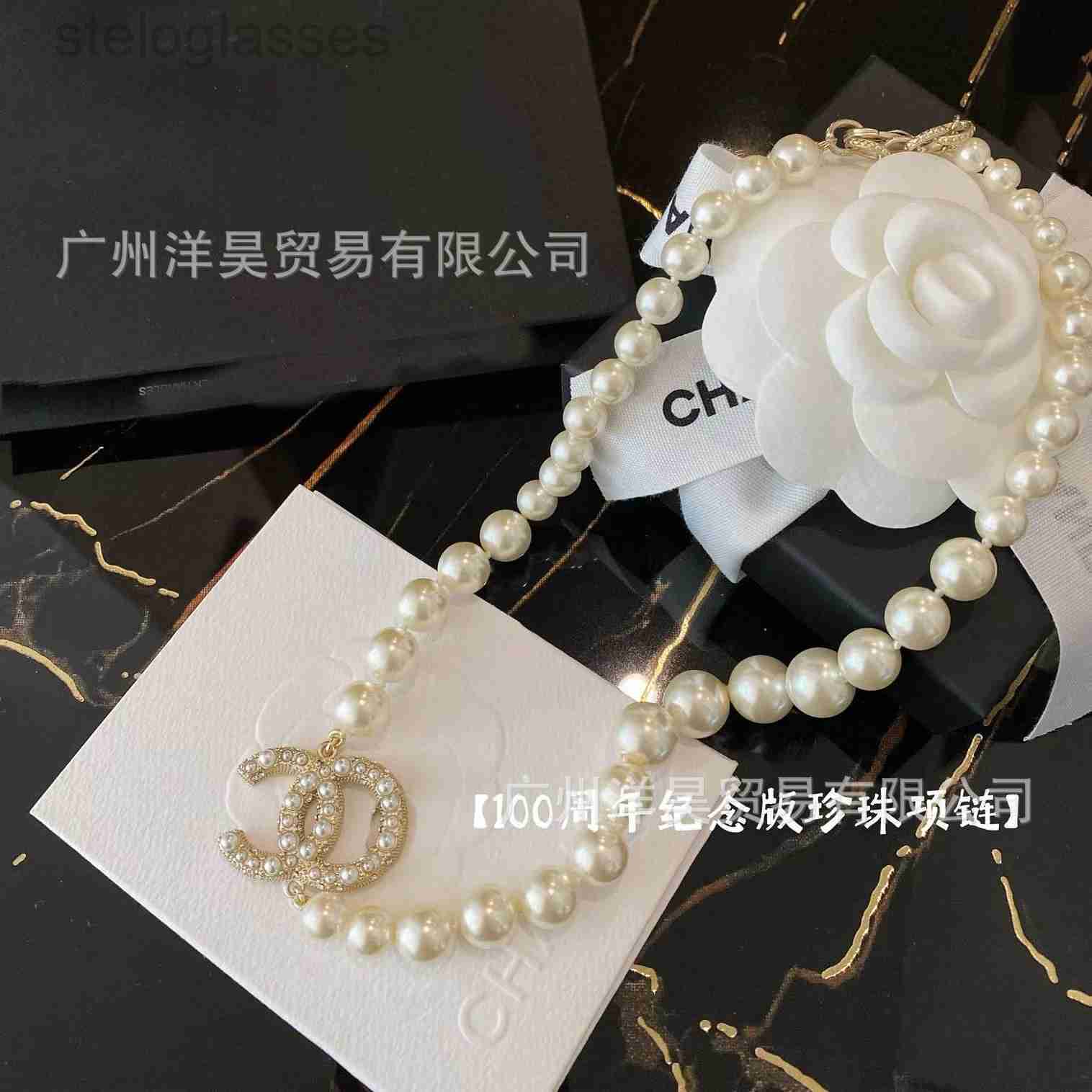 designer channeled earring High-quality Double c Letter 100th Anniversary Large and Small Pearl Necklace for Women High-end Pearl Chain