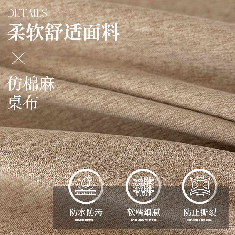 A838 waterproof and dustproof solid color cotton and linen three-proof tablecloth new Chinese rectangular tablecloth coffee table tablecloth