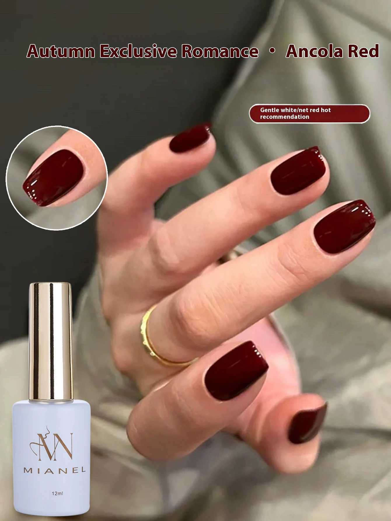 MN 1-12pcs 12ML Winter Popular Gel Nail Polish 2025 Whitening Dark Brown Wine Red Nails Nail Salon Red Nails Valentine Day NailsT251127