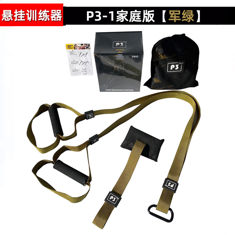 P3 Hanging Training Belt Home Fitness Pulling Belt Pulling Rope Resistance Belt Hanging Training System