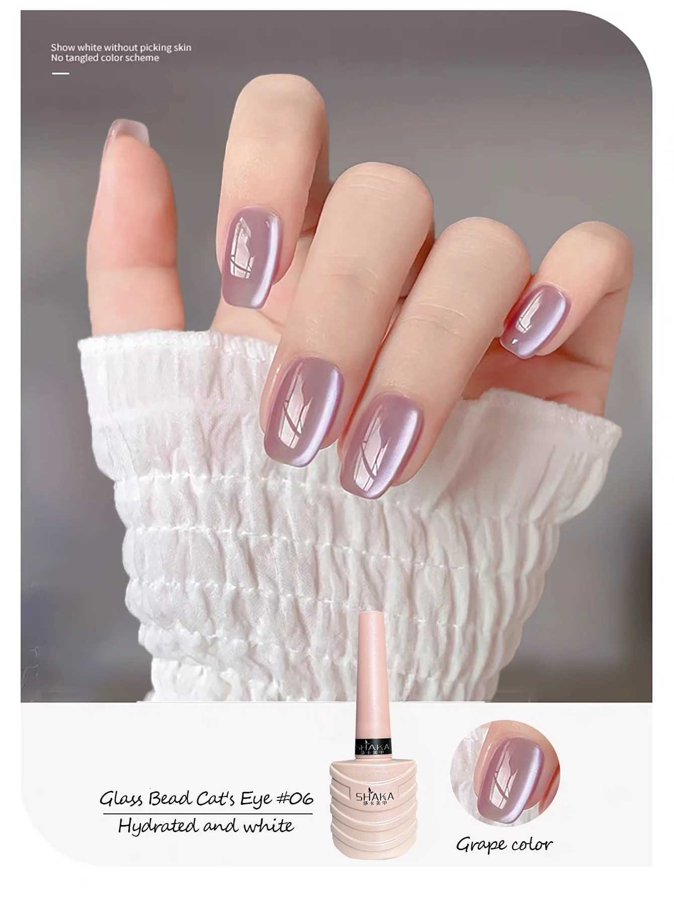 1-24pcs PSK Pink Glass Bead Cat Eye Gel Nail Polish New Style Hot Selling Crystal Cat Eye Gel Nail Art Nail Supplies ChristmasT251127