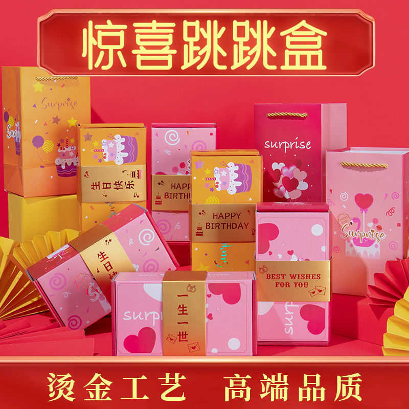 TikTok Same Style Surprise Pop-up Red Envelope Box Gift Box Qixi Festival Red Envelope Valentines Day Gift Folding Pop-up Box H251127