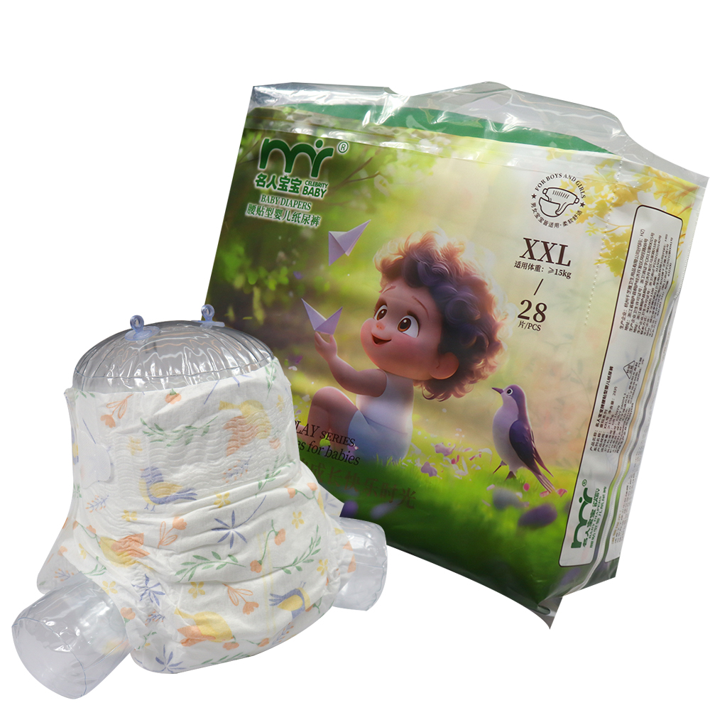 Celebrity Baby Play Series Light and Thin Can Absorb Soft Diapers Diapers for Soft Comfort