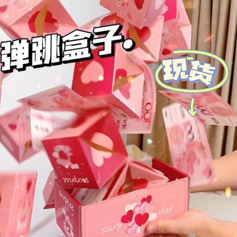 TikTok Same Style Surprise Pop-up Red Envelope Box Gift Box Qixi Festival Red Envelope Valentines Day Gift Folding Pop-up Box H251127