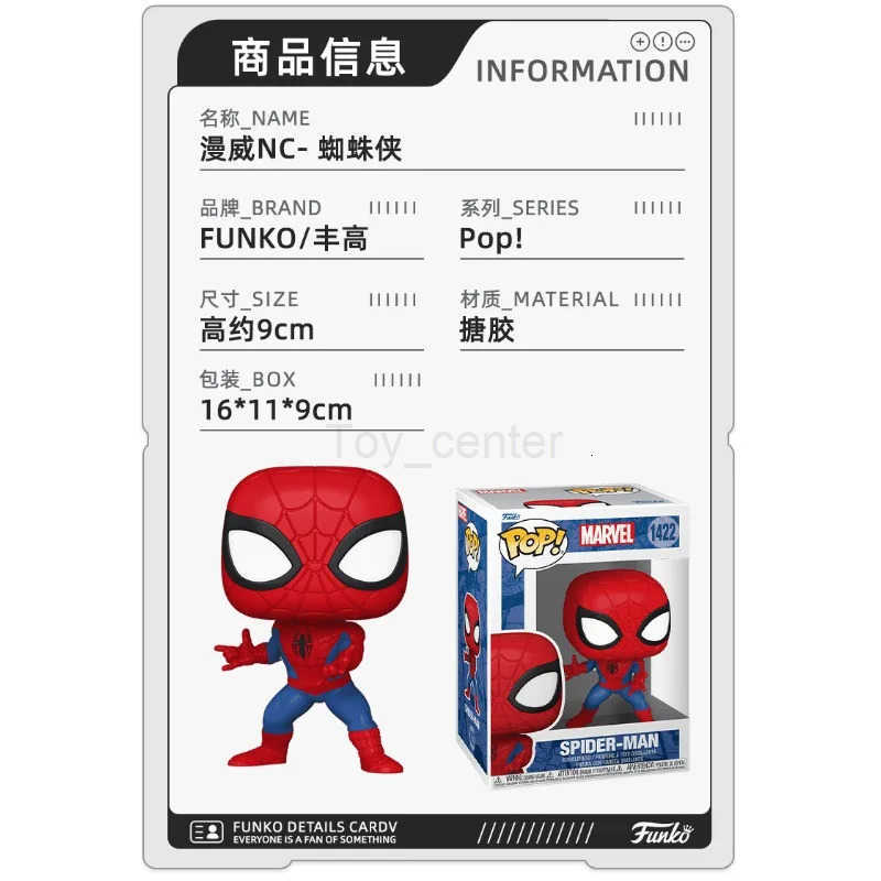 Disney Funko Pop Original Marvel Captain America Hulk Spider-Man Myers Norman Osborn Action Figure Toys for Boys Girls Kids Gift H251127