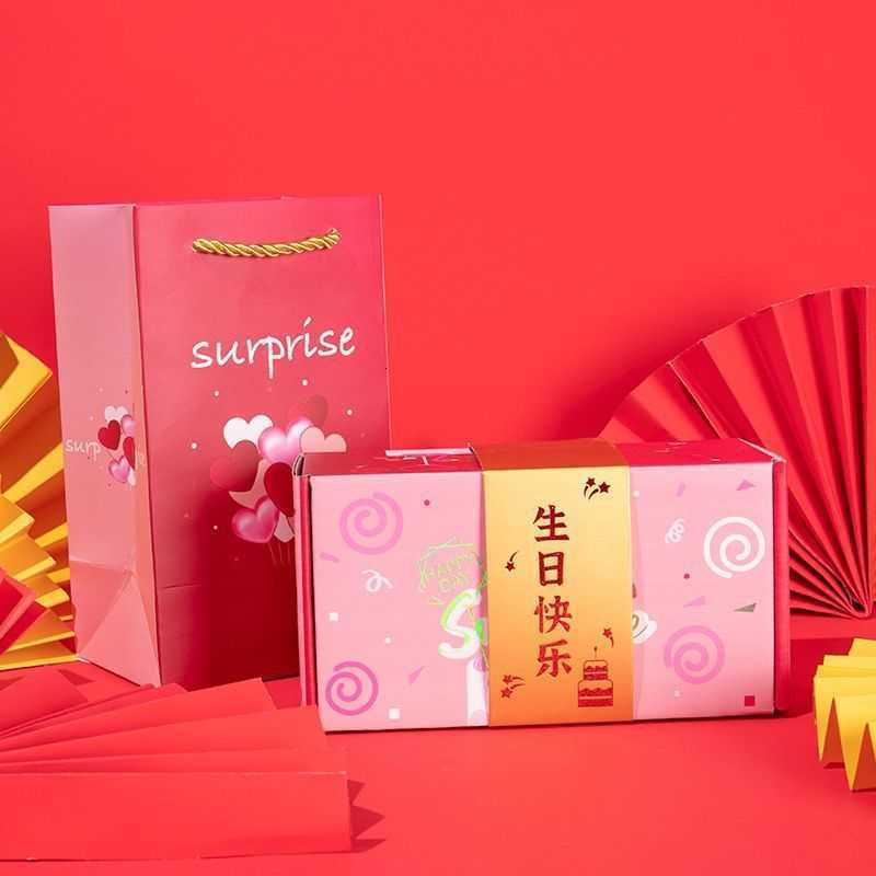 TikTok Same Style Surprise Pop-up Red Envelope Box Gift Box Qixi Festival Red Envelope Valentines Day Gift Folding Pop-up Box H251127