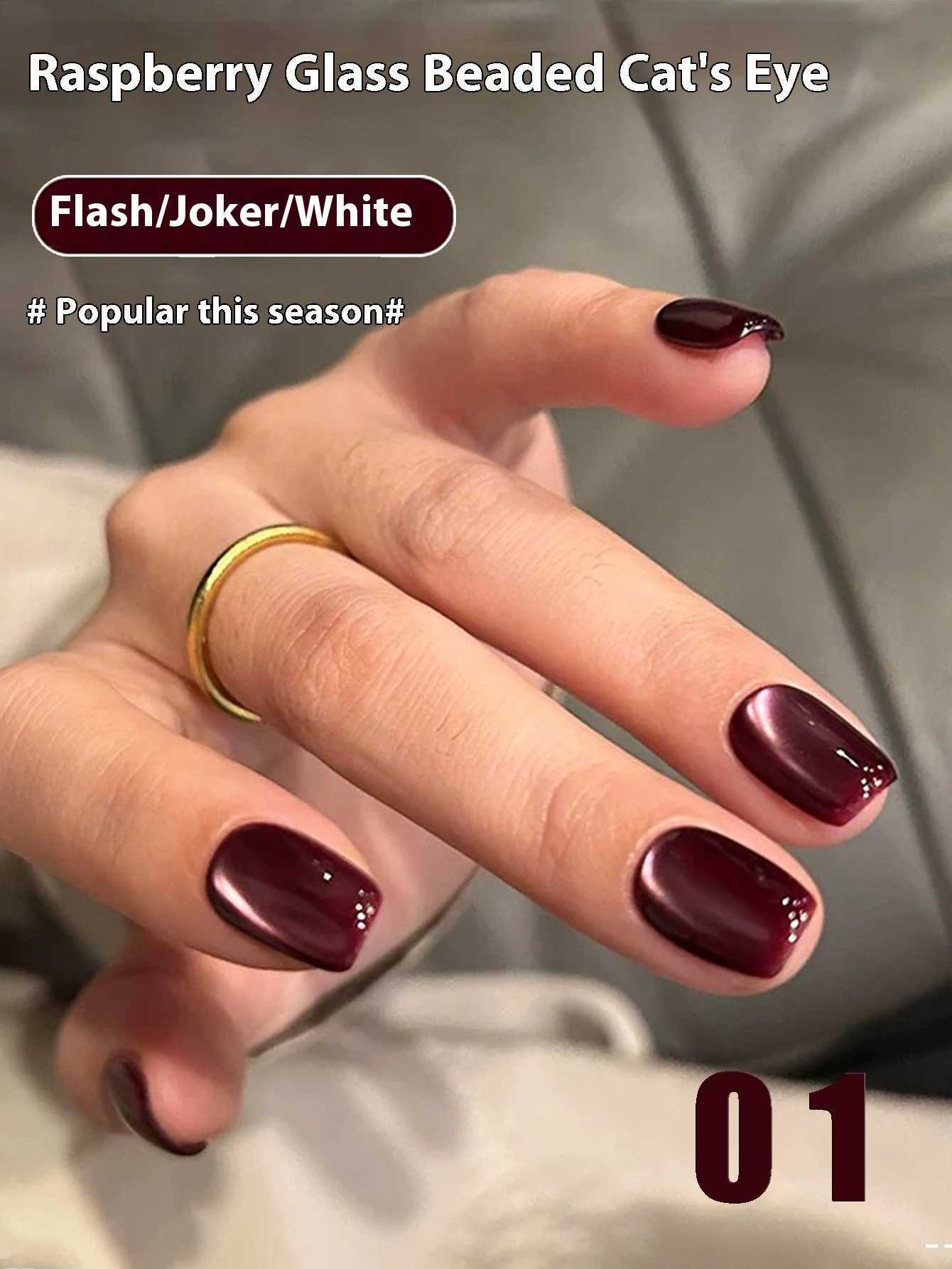 12ml 1pcs 2025 New Brown Gold Cat Eye Gel Nail Polish Autumn Nails Black Red Magnet Cat Eye Gel Polish Gold Nails Nail ArtT251127