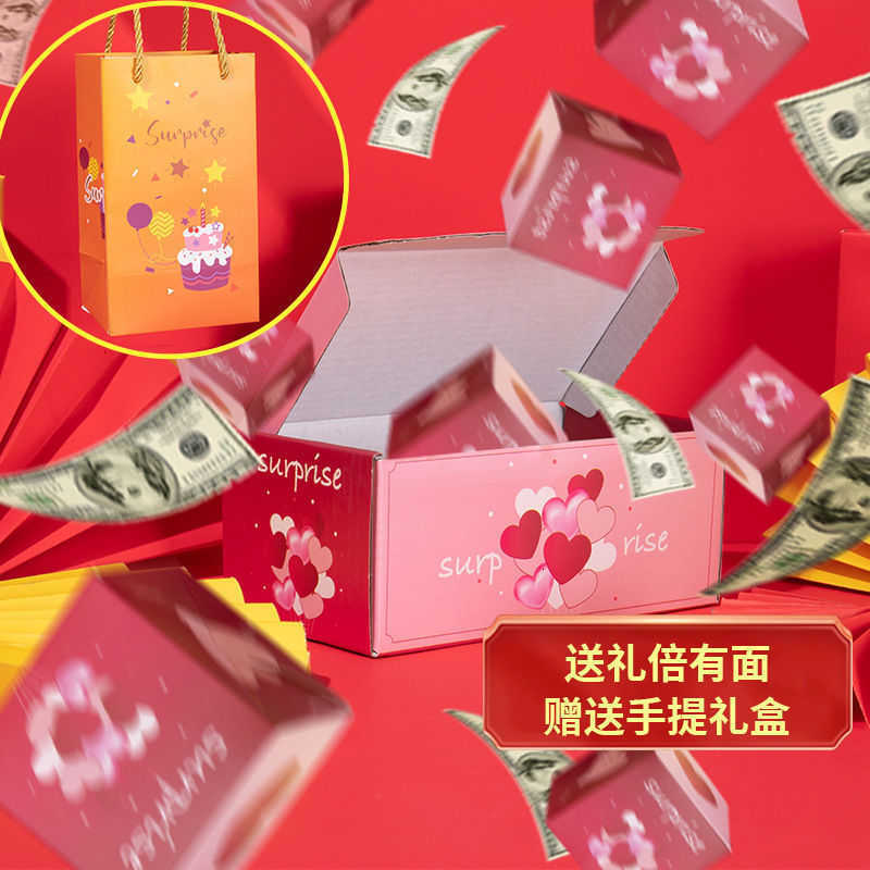 TikTok Same Style Surprise Pop-up Red Envelope Box Gift Box Qixi Festival Red Envelope Valentines Day Gift Folding Pop-up Box H251127