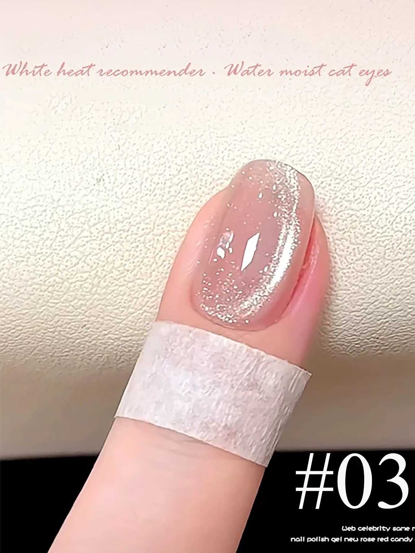 1-24pcs WS Summer Ice Transparents Pink Blue Glass Bead Cat Eye Gel Nail Polish 2025 New Style Nail Salon Nail Art Nail SuppliesT251127