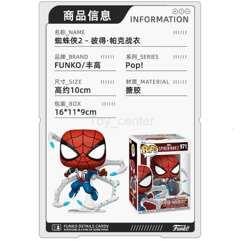 Disney Funko Pop Original Marvel Captain America Hulk Spider-Man Myers Norman Osborn Action Figure Toys for Boys Girls Kids Gift H251127