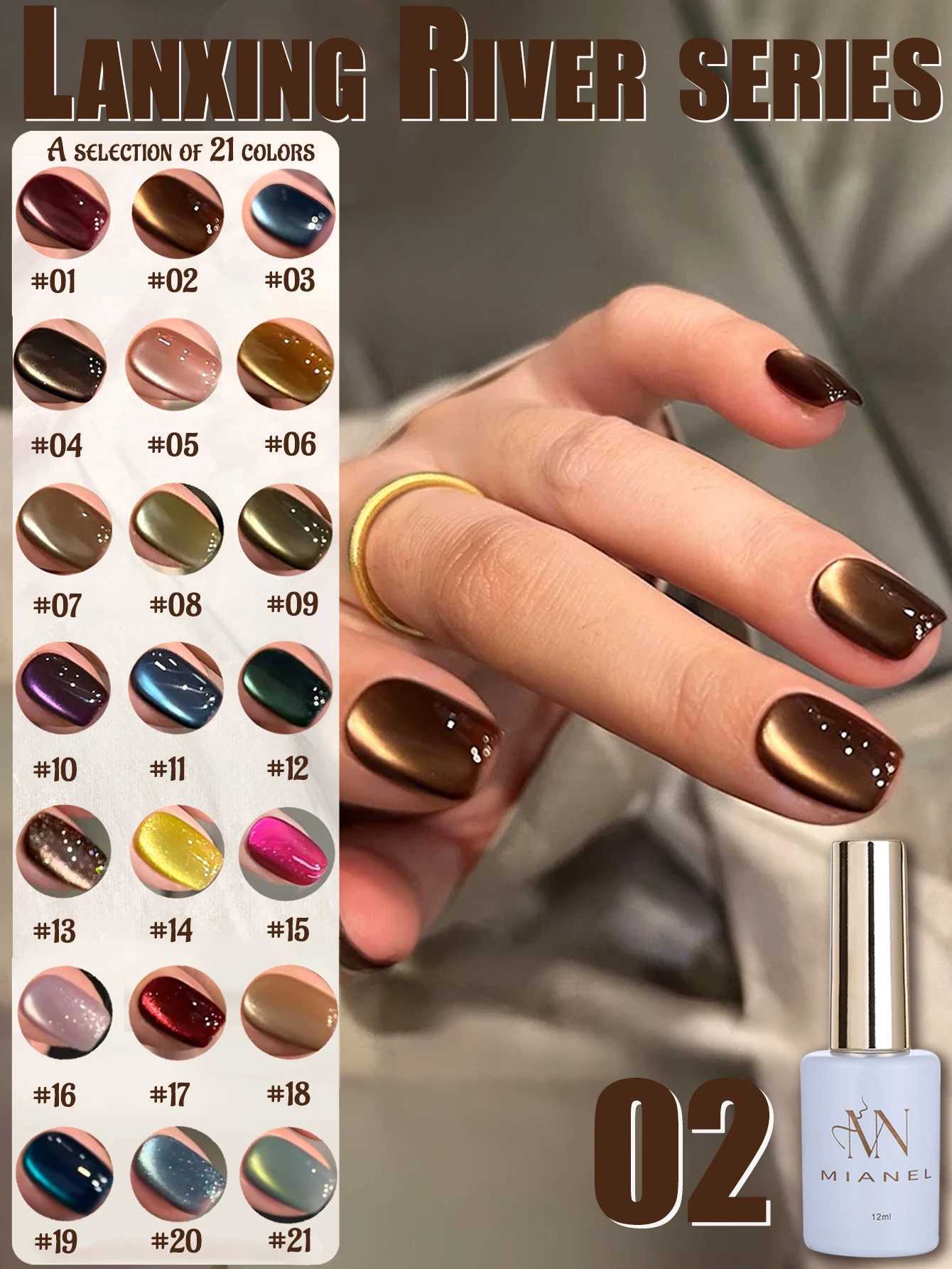 12ml 1pcs 2025 New Brown Gold Cat Eye Gel Nail Polish Autumn Nails Black Red Magnet Cat Eye Gel Polish Gold Nails Nail ArtT251127