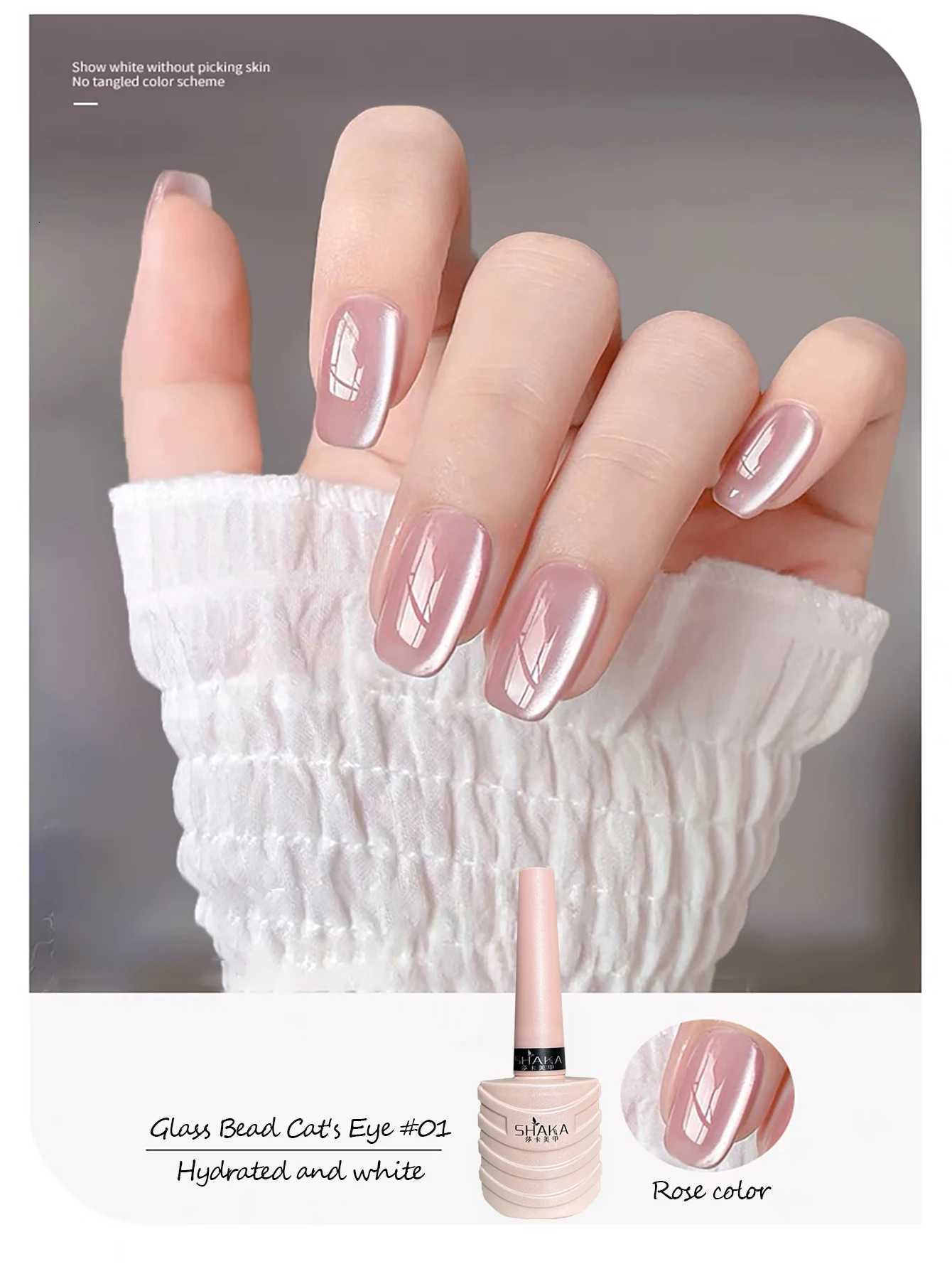 1-24pcs PSK Pink Glass Bead Cat Eye Gel Nail Polish New Style Hot Selling Crystal Cat Eye Gel Nail Art Nail Supplies ChristmasT251127