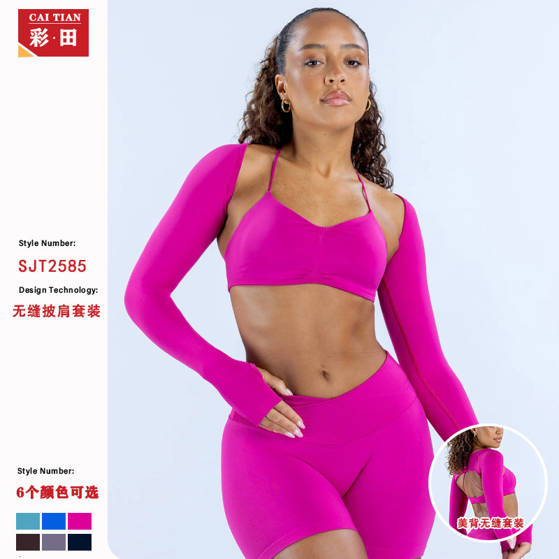 Designer Dfynes Dfynely Same Style Yoga Set Shawl Bra Cross Waist Shorts Three-piece Set Sports Fitness Yoga Outfit
