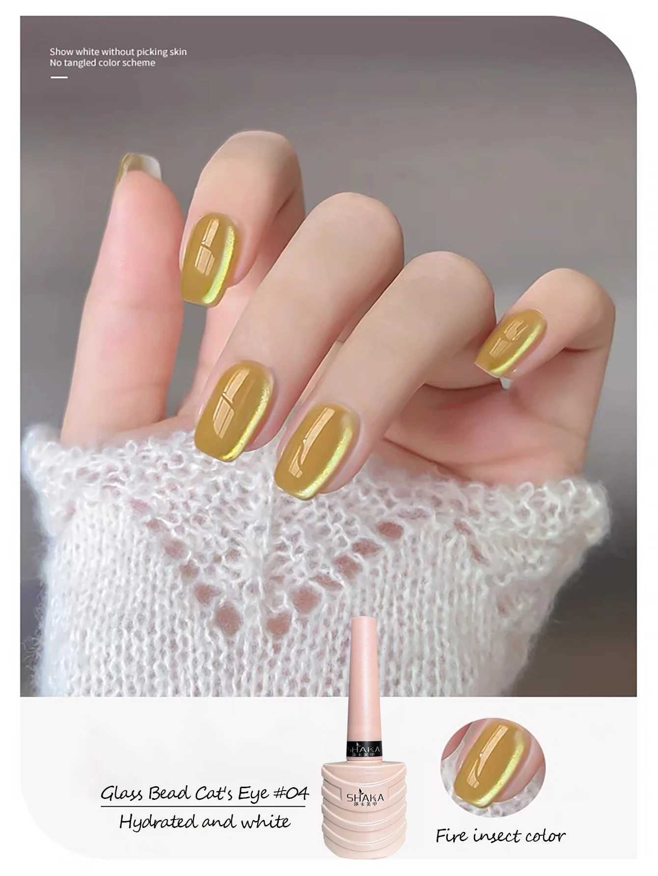 1-24pcs PSK Pink Glass Bead Cat Eye Gel Nail Polish New Style Hot Selling Crystal Cat Eye Gel Nail Art Nail Supplies ChristmasT251127