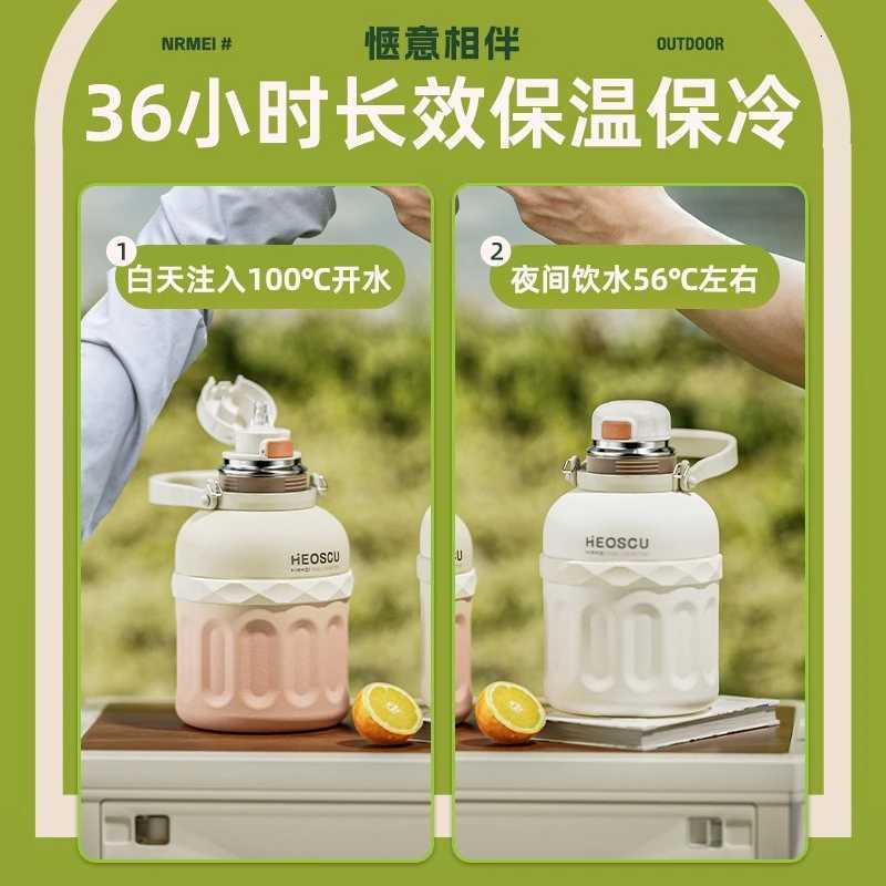 800/1000/1500ml 316 Stainless Steel Large-capacity Insulated Cup High Appearance Level Portable Straw Cups Water BottlesW251127 W260226