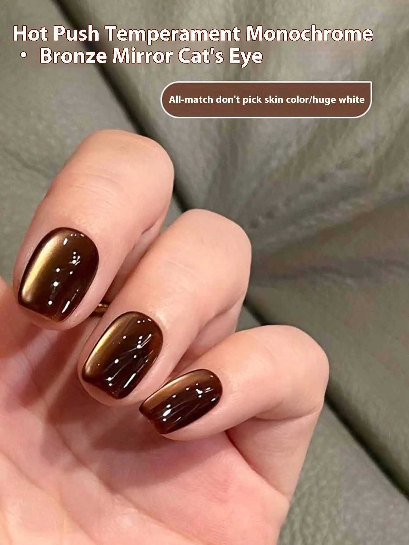 12ml 1-21pcs Gold Nails Autumn Nails Top Selling Whitening Glass Bead Cat Eye Gel Nail Polish Brown Nails Nail Art Nail StuffT251127