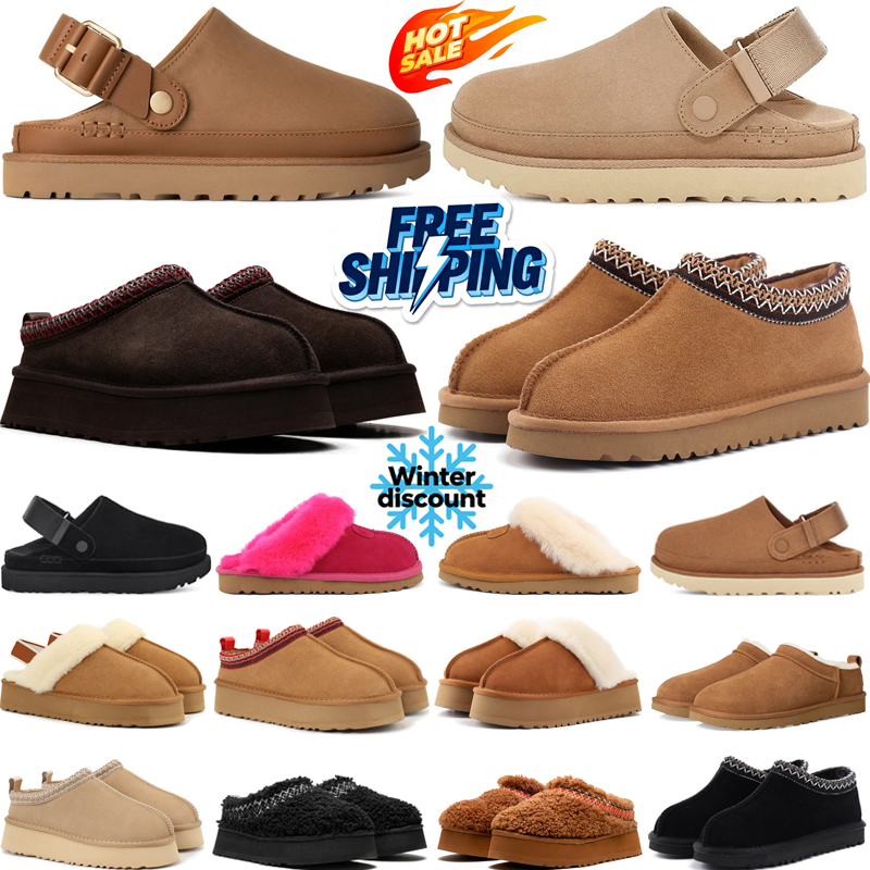 Free Shipping designer tasman slippers tazz boots womens slides sandals winter boot snow Casual shoes black pink brown sandal warm slipper