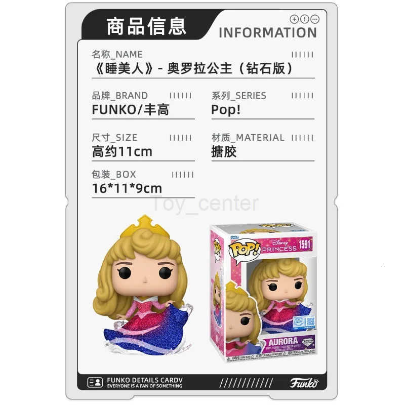 Disney Funko Pop Original Princess Snow White Elsa Action Figure Toys for Boys Girls Kids Gift Collectible Model Ornaments H251127