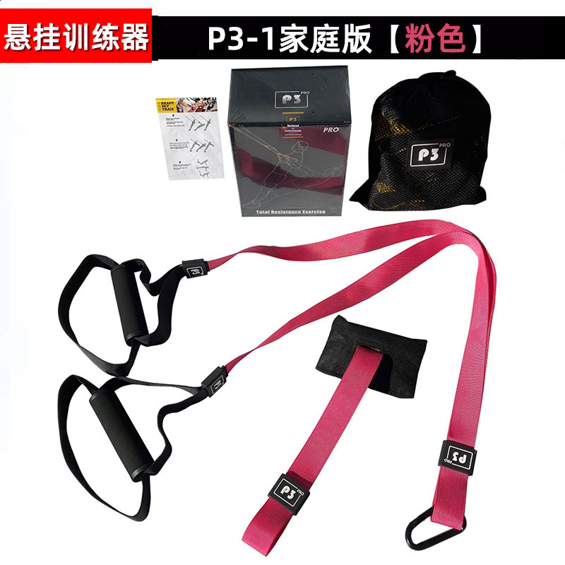 P3 Hanging Training Belt Home Fitness Pulling Belt Pulling Rope Resistance Belt Hanging Training System