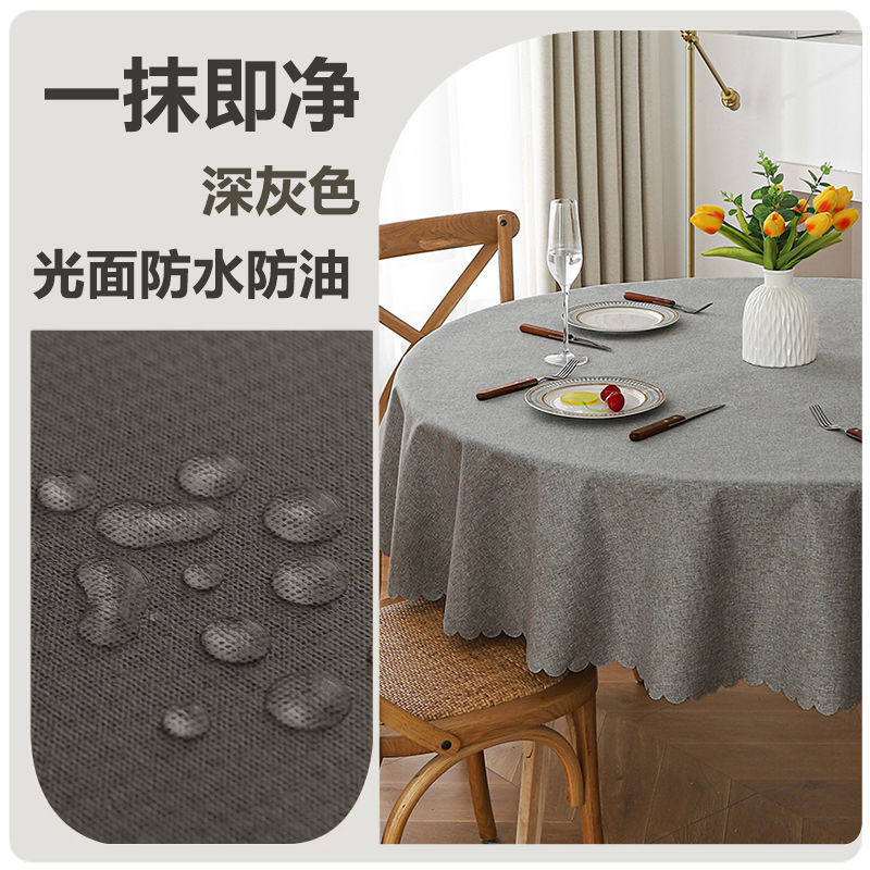 A835 cotton and linen simple tablecloth waterproof and oil-proof cotton cloth desk table mat Japanese style pastoral style round tablecloth tablecloth