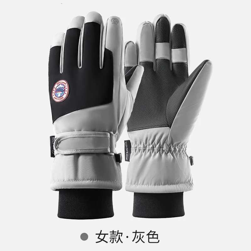 Inter Ski Gloves Wa… - image